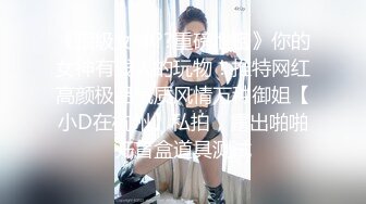 蜜桃传媒-职场冰与火EP4 双飞驯服 女人是母狗 要记住自己地位