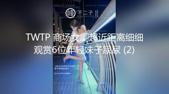 超顶校花极下海美少女▌小敏儿▌萝莉嫩妹肉体还债 明媚眼眸顶撞蜜穴