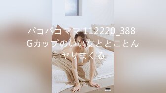 国产AV 蜜桃影像传媒 PMX048 误入歧途的女大生 白星雨