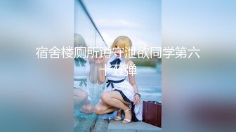 ❤️❤️重磅！绝色尤物 美的无懈可击~【蕾娅】终于露了 裸身摇摆