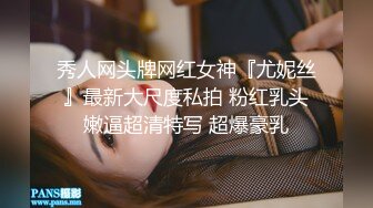 麻豆傳媒)(ly-006)(20230104)強上我的黑絲表姐-蘇寧兒