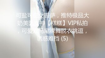 STP26898 【极品女神原音爱爱隐藏版长篇】男友不回家 女友在家跟炮友玩到高潮失神 阿嘿顏失神濃厚高潮中出