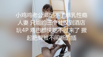 牛仔裤小背心，很会玩诱惑极品女，难得露脸细长美腿，脱下丁字裤露多毛肥穴，翘起对着镜头扣弄，换上吊带黑丝