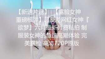 内射全自动小母狗邻居，刚来玩姨妈看我来了马上换好衣服坐上来