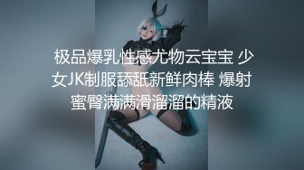 后入大屁股 北京妹妹丝我