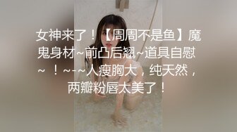 精东影业 JDSY-013《特殊门诊爆操两个女医生》妲己 香菱