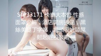 6-2酒店偷拍，饥渴情侣后续来啦！乖乖女这次精力旺盛，男友被她榨干