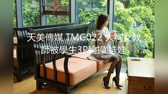 星空传媒XK8059文学改编作品少妇白洁4??精童欲女双双红杏出墙-童汐