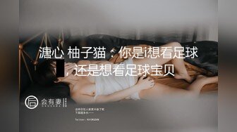 桃子冰妈妈· ：反差女教师，因为老公不行，勾搭学生干出格的事情，被大鸡巴干出了高潮脸