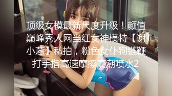 鲜肉榨汁机被撸射