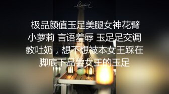 《极品反差婊私拍》万人求档OnlyFans上流高颜气质女神【奥义】不雅私拍第二部金主们的精盆泄欲器3P视觉盛宴