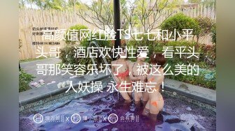 神仙级别，神似江疏影，大美女全脱了【tiantian_LK】好久没见颜值身材这么完美的女神了每天捞金无数兄弟们必看佳作！ (1)