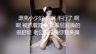 香蕉秀xjx0075风骚少女不回家