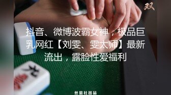 长发极品清纯女神，白衬衣大黑牛自慰，表情很销魂