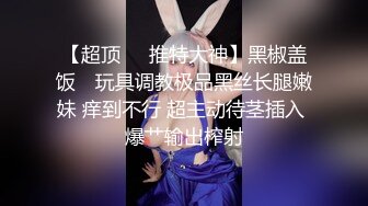 迷路的内蒙大妞