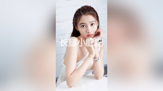 酒店摄像头偷拍-小帅哥和苗条校花美女放学去开房啪啪