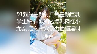 顶级反差尤物性感人妻老公满足不了酒店偷吃，无套后入爆操绝美翘臀！风骚气质高挑身材征服欲拉满！