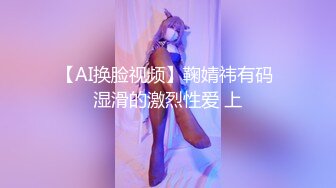 ⚡极品网红尤物御姐女神〖apple苹果〗被操得淫相毕露 自己握着小骚脚 让自己逼门打开 迎接鸡巴