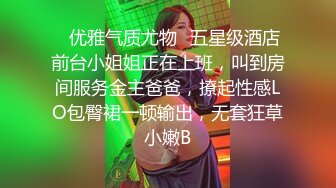 -性感牛仔美艳少妇被金舌头舔爽了  直接钻进逼逼里狂撩淫水