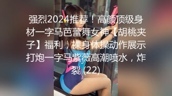 极品美熟女 小伙约艹气质熟女阿姨，肥臀大长腿背着老公偷腥，被小伙艹得大叫不止！