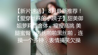 【自录】风骚御姐【卧室里的少妇】充气娃娃插肥逼，约啪倒立玩深喉，5月直播合集【30V】 (4)