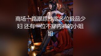 秀人网 雨儿酱气质大美女 完美漏点 毛多 大片阴唇！