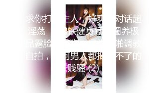 STP26763 阿柒探花酒店约炮24岁来兼职的美甲师 身材非常的火爆 VIP0600