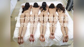 韩国淫妻博主yesyo（요년_yobitch）onlyfans高清原档资源合集【152V】 (50)