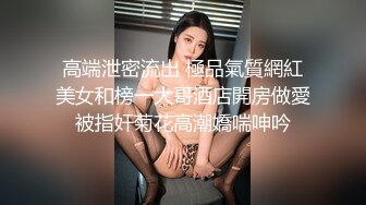 【露脸女神❤️超颜反差】精选20套高颜美女生活淫乱私拍甄选✿巨乳母狗 啪啪内射 骚穴特写 脸穴同框 高清720P版