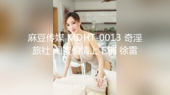 居家美少妇，大战双男多姿势啪啪，第一视角口交镜头感特好