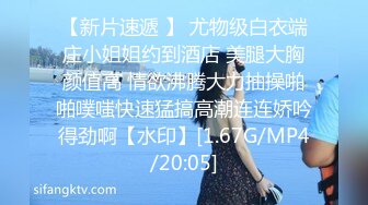 国产AV 扣扣传媒 QQCM005 前女友婚后出轨我 淑仪