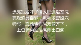 櫻花妹「Tiffany Lin」主動出擊撩的你不要不要der