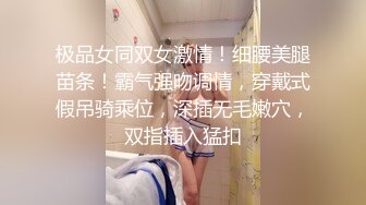 【甜心果果】校花级，高颜值，大咪咪，恋爱型，这个眼镜妹绝了，超美撸管佳作 (2)