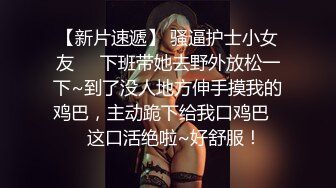 御姐范爆乳女神带上眼镜更有味，大尺度激情自慰，黑丝高跟鞋假屌爆插