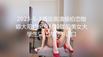 【新片速遞】 清纯JK制服学生妹 身材苗条皮肤白皙 吃鸡乳交 被大鸡吧连续输出两次 