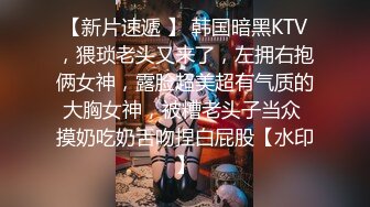 辫子哥出租屋约炮美女同事刚舔玩她的B⭐想去亲她的嘴⭐不让