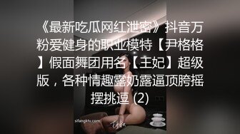 ED Mosaic 美丽新同学小希无预警被男同学爆肛 疼的直叫