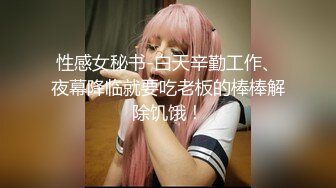 极品窈窕身材美少女 鸡蛋饼 白村衫吊带丝袜超给力 极爽抽插白色淫浆都出来了 中出内射蜜汁白虎1