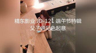 大学校园女厕全景偷拍多位漂亮学妹嘘嘘各种美鲍轮流呈现2 (3)