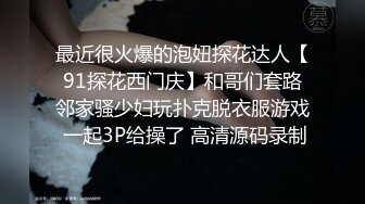 乡村寻花1000块约了刚下海的粉嫩工厂打工妹没想到被套路搞得受不了不加钱不让草翻车河南话方言对白有趣