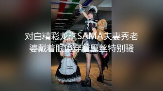 监控破解小伙酒店开房操漂亮的黑丝小女友准备了多套服装连干几炮