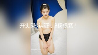 麻豆传媒 MDX-0244 荒淫女仆的性爱侍奉 温芮欣【水印】