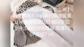 【推特网黄】调教人妻【lin lin】把人妻当成母狗调教露脸③