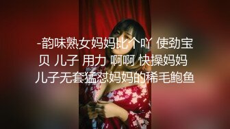 空乘学院 黄衬衫黑裤高跟美女 卫生巾将鲍鱼遮挡快看不见了