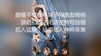 颜值不错红唇妹子和炮友啪啪，舔奶扣逼毛毛浓密特写抽插后入猛操，骑乘插入呻吟非常诱人