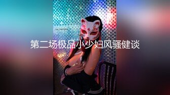  3月流出安防酒店摄像头近视角偷拍 两对男女激情奋战大叔连干两炮