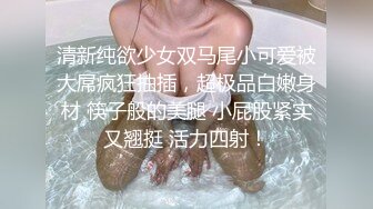 【乱伦通奸】与前女友姐姐精油按摩 肉棒直接滑入姐姐体内无套抱着抽插高潮不断