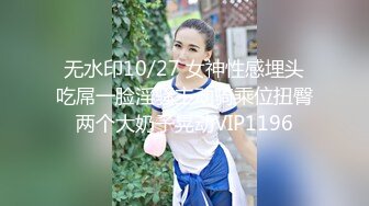 最新推特耳骚福利网红女神『苏姬』会所首部唯美性爱ASMR