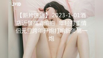 【感谢会员投稿】极品巨乳妹子性感情趣内衣诱惑掰穴黑丝自拍，这奶子又大又挺，确实不错，看着诱人720P高清