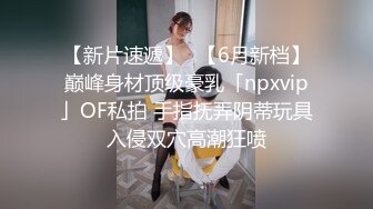 ❤️超颜值极品❤️颜值巅峰唯美女神〖狐不妖〗刚满18的我 被迫吃老师的鸡巴，粉嫩小穴湿粘淫汁 无套爆肏虚脱